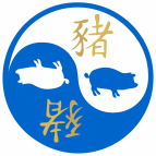 Свинья в китайском гороскопе